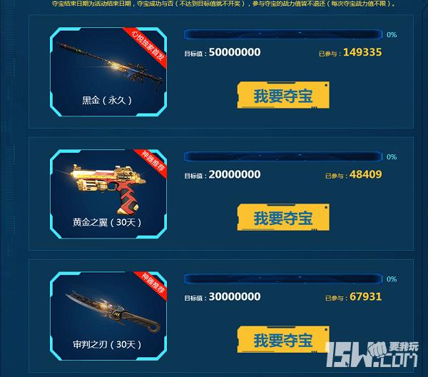 逆战心悦俱乐部专区,逆战心悦会员领枪