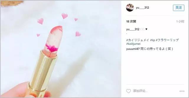 国货吹响*攻反**号角？国产口红电饭煲逆袭岛国剁手*党**