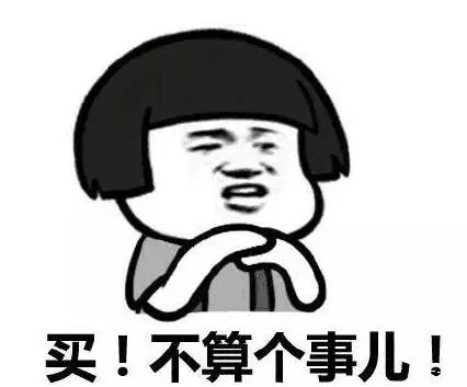 双11最后一波免单,双11支付宝免单