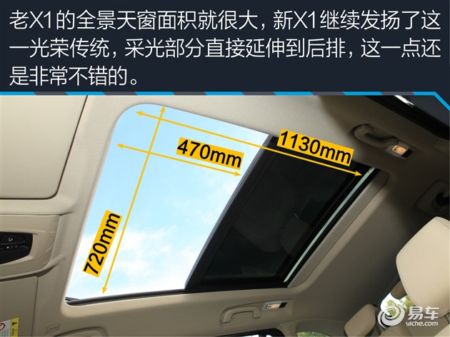 20款宝马x11.5t评测,宝马进口x13.0四驱评测视频