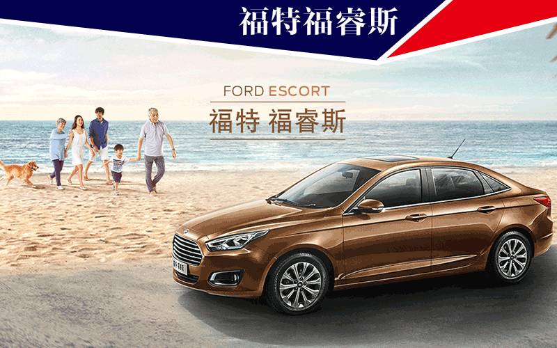 新款合资紧凑家轿,10万合资大空间轿车超省油