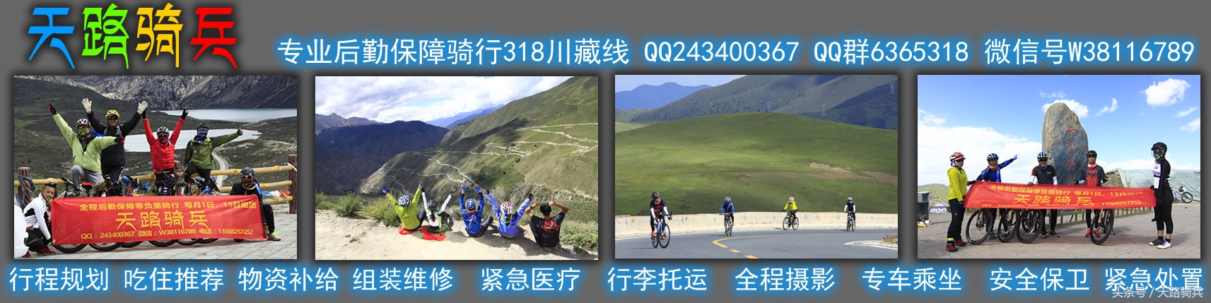 自驾318川藏线性价比最高的车型,318川藏线自驾游车型