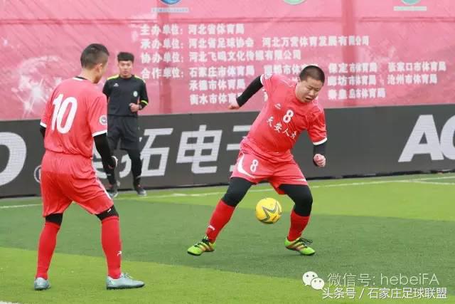 2019年河北省直五人制足球赛,河北省五人制甲级联赛