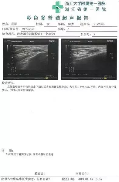 食管血管瘤能自愈吗,椎体血管瘤能自愈吗
