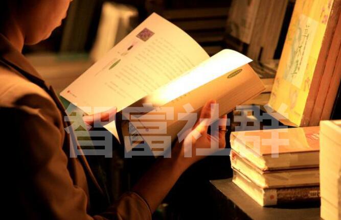 “跑步、读书、定投”如果可以改变，鸡汤又怎样！（励志）