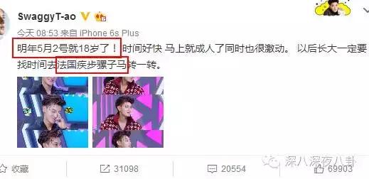 沈梦辰杜海涛芒果台,芒果台杜海涛沈梦辰