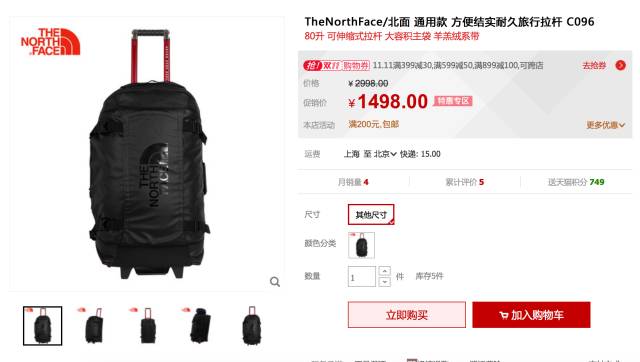 双11值得买的跑鞋推荐,双11运动单品