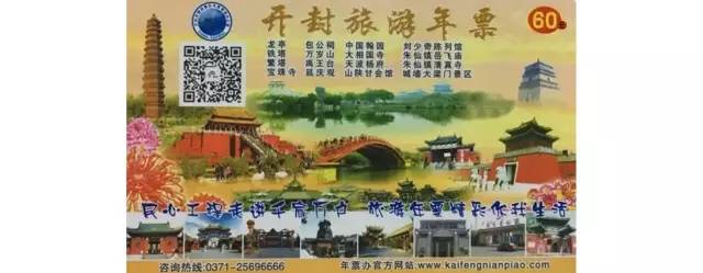 各种旅游年卡来袭，快来看看有没有你想要的~