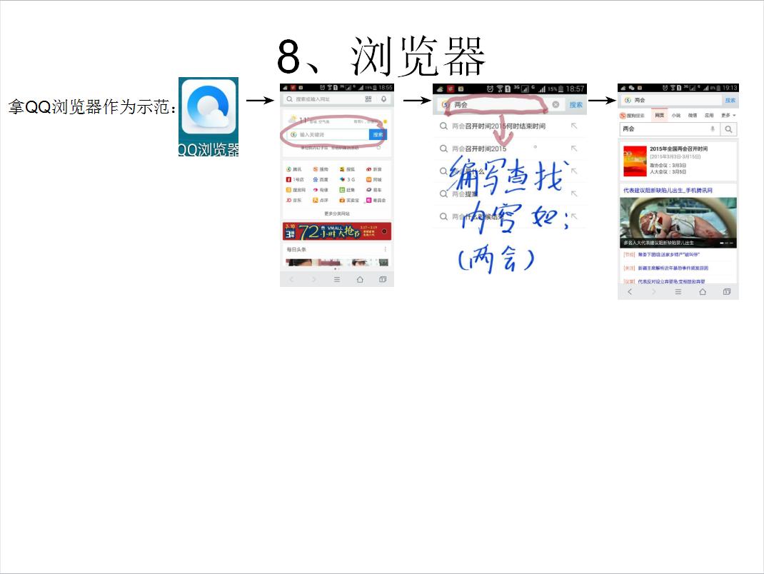 安卓手机使用记录查询,安卓手机乐播投屏使用方法