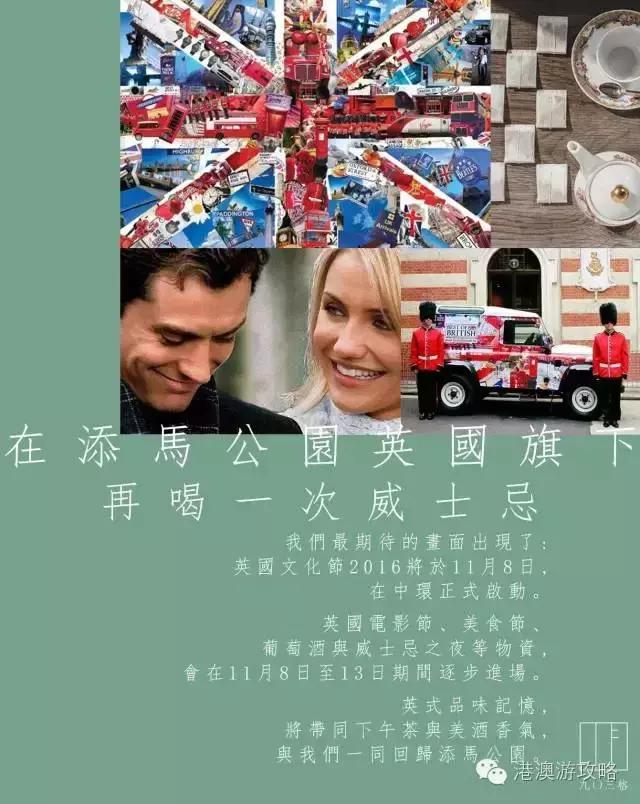 3月香港有什么活动2019,11月份香港有哪些商场搞活动