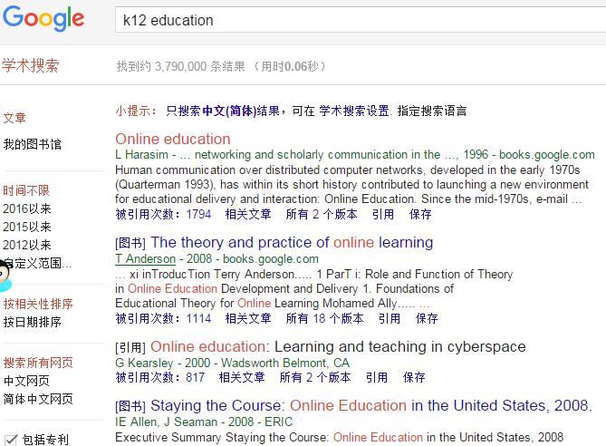 鏁欏笀璁烘枃鍐欎綔鎬濊矾鑼冧緥,鏁欏笀璁烘枃鍐欎綔