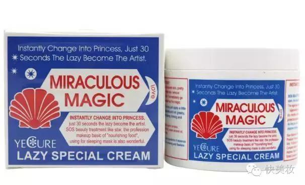 全网最火的素颜霜蝶莲娜,最近火的素颜霜好不好