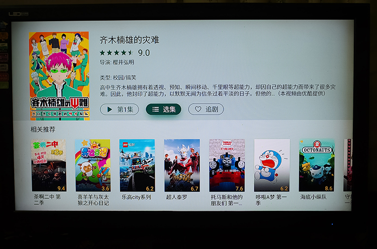 魅族盒子,魅族盒子视频大全