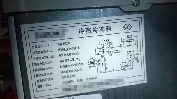 注意！冰箱响个不停其实是坏了！赶紧这样修修，别看到电费才后悔