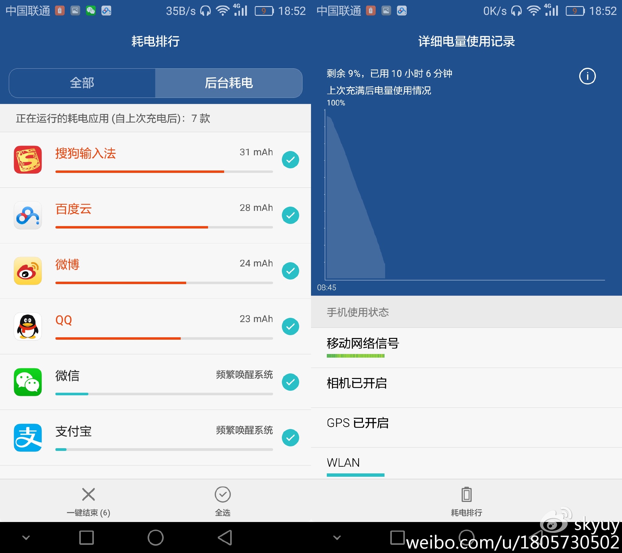 荣耀v8pro一年感受,荣耀V8测评