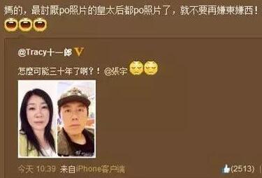 张宇年轻照,53岁张宇现状