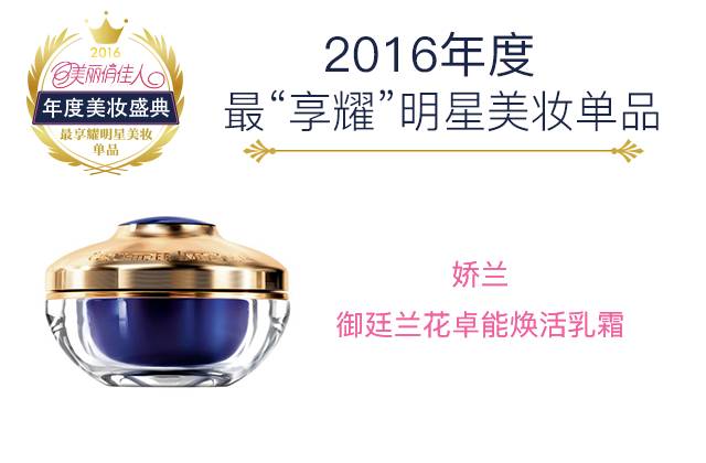 年度好物种草榜单,2020种草好物排行榜