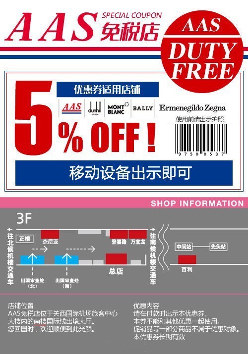 日本购物优惠券哪里领 (日本购物优惠券领取)