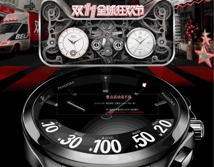 天猫双11设计,天猫双11品牌过亿榜