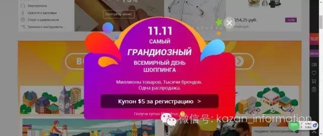 双十一阿里美股,双十一阿里现场