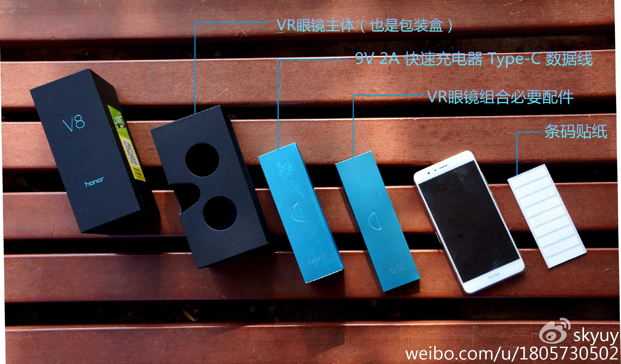 荣耀v8pro一年感受,荣耀V8测评