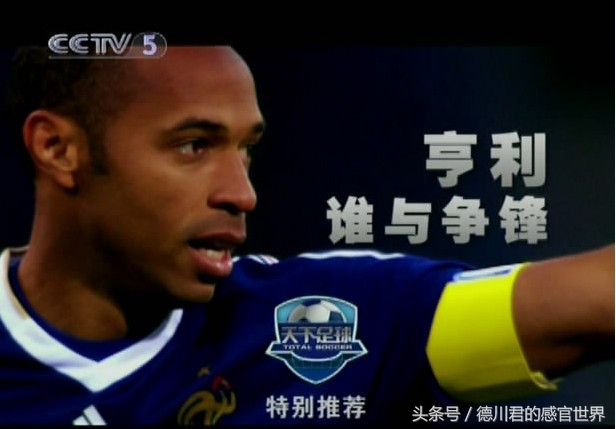 天足评最佳阵容,天足十大系列