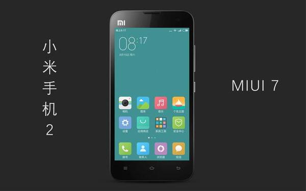 小米手机安卓系统8.0,安卓最新系统版本小米