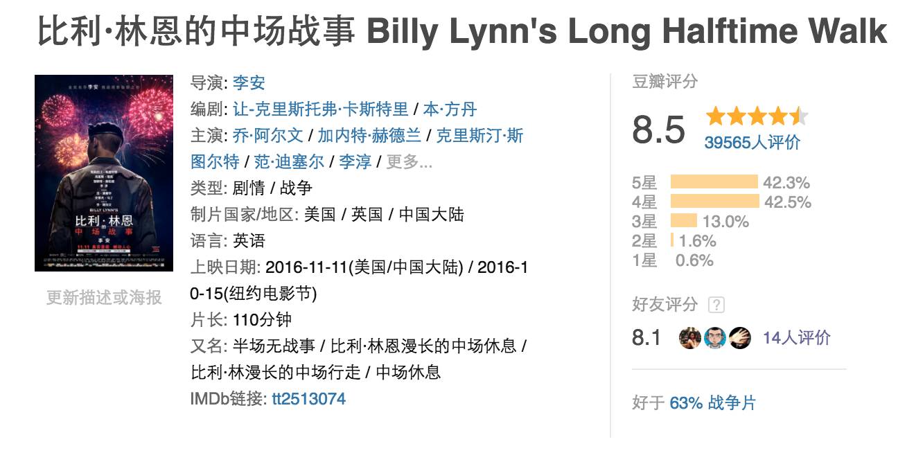 李安120帧什么电影,李安120帧电影为什么不是慢动作