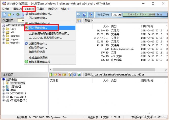 uefi怎么装linux,uefi怎么装win11