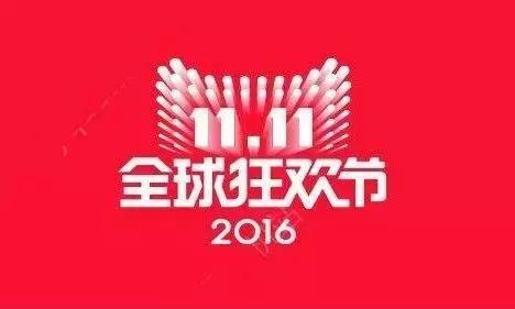 韶关人双11注意，别买这100多种不合格商品，波及京东、天猫