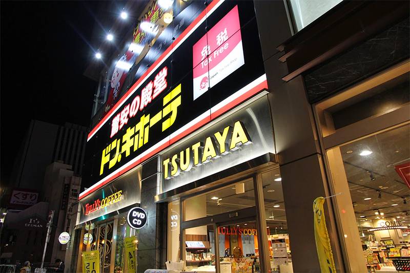 日本购物优惠券哪里领 (日本购物优惠券领取)