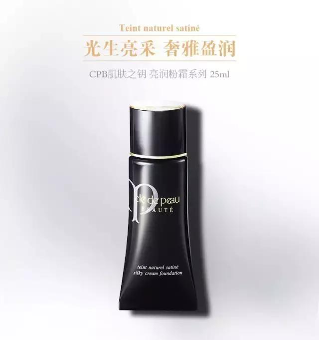 娜样时尚|拒绝气垫!16款超人气粉底液推荐!