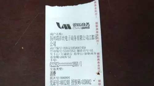 又一家扬州投资公司出现兑付危机！总部被围堵⋯⋯