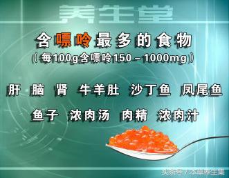 3味中药茶饮,轻松解决尿酸高问题,可预防痛风发作!