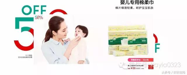 天猫双十一母婴优惠券,天猫双十一和母婴哪个好