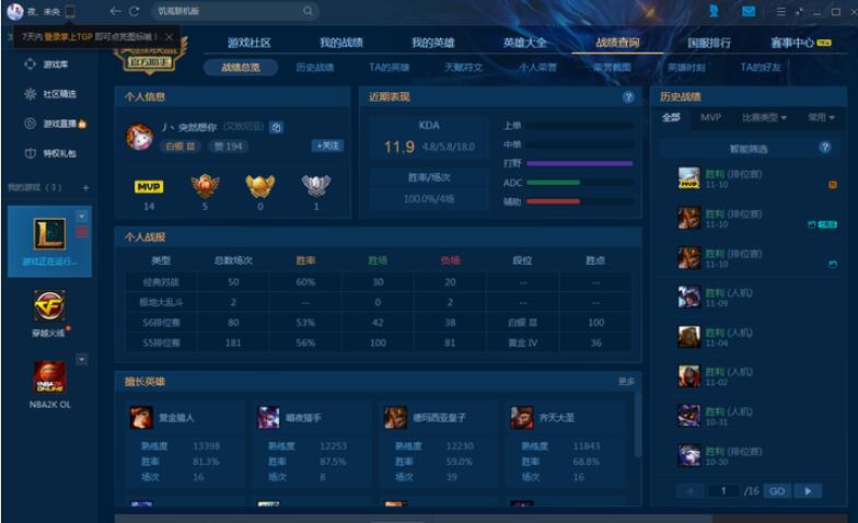 lol现在最恶心的排位机制,lol为什么连胜很难打连跪很容易