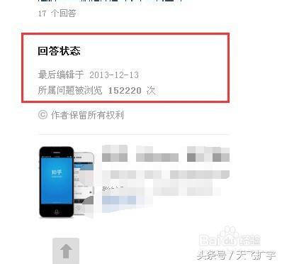 知乎怎么看提问者,知乎怎么看提问人是谁