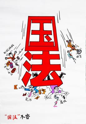 发生了一点小矛盾怎么解决,发生纠纷的话如何处理财务