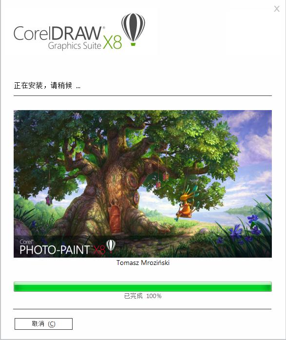 coreldrawcdr软件怎么用,coreldrawx6激活教程
