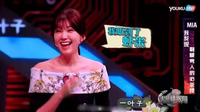 汪涵和沈梦辰火星情报局,沈梦辰汪涵老司机火星情报局