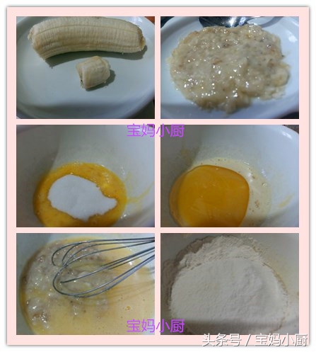 黑色香蕉能做什么吃,发黑香蕉怎么做好吃