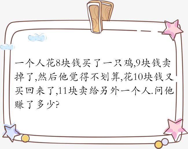 脑筋急转弯及答案三岁小孩的,脑筋急转弯女儿和爸爸