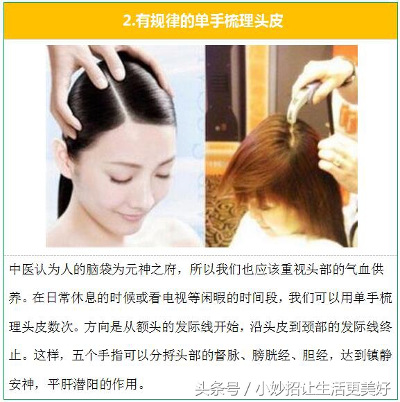 失眠多梦怎么办?民间治疗失眠的最有效的15个偏方秘方!