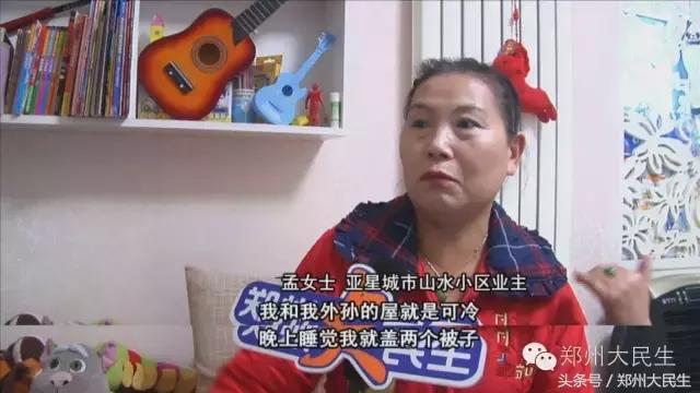 供暖了你家里都热了吗,供暖首次和首年的区别