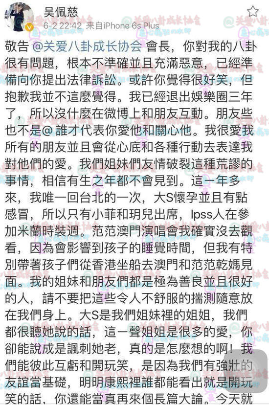 明道和秦岚,明道与秦岚