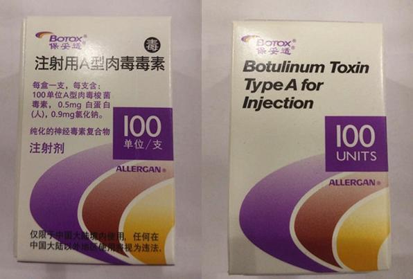 瘦脸针一个月没效果多久才能补打,瘦脸针打完多久能达到最佳效果