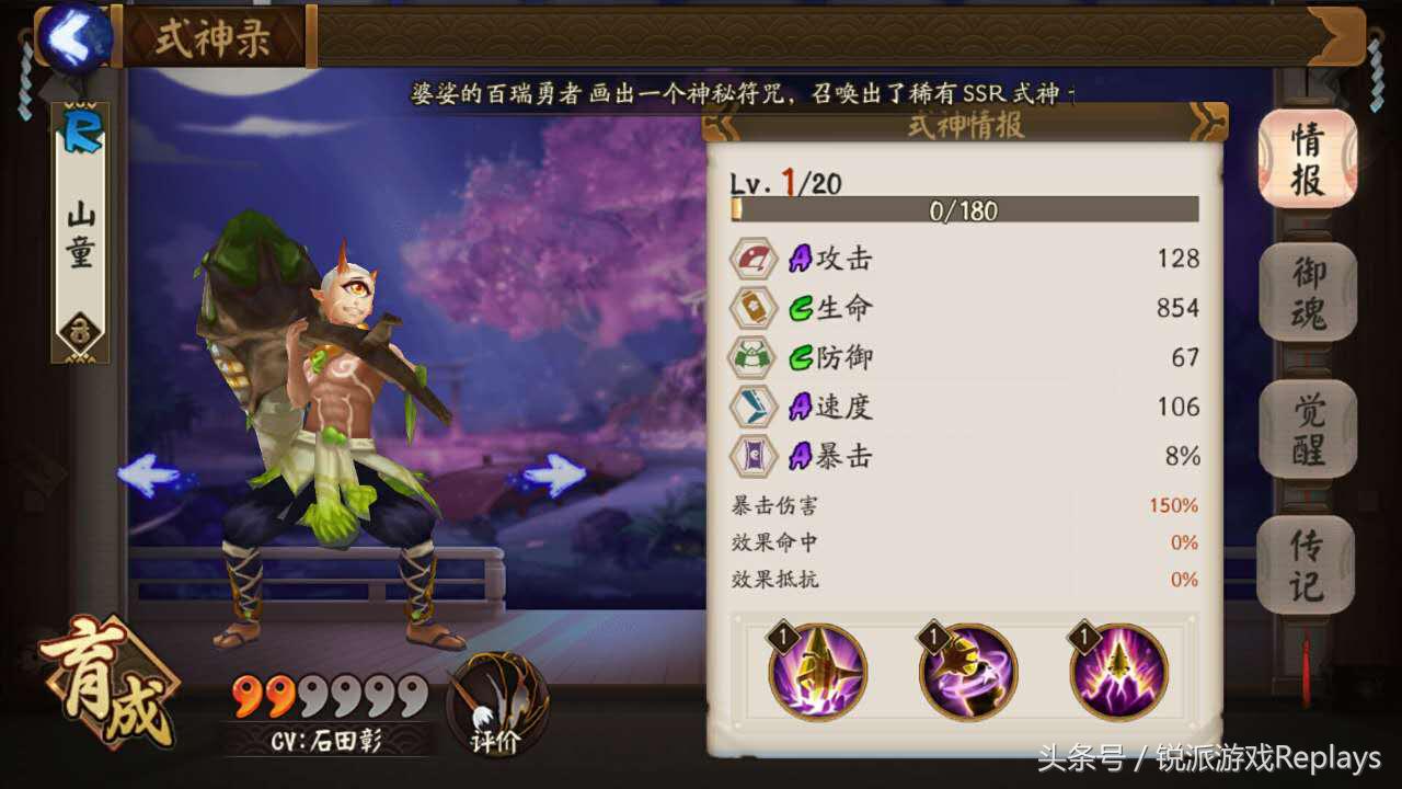 阴阳师狗粮升星速成,阴阳师狗粮卡怎么样