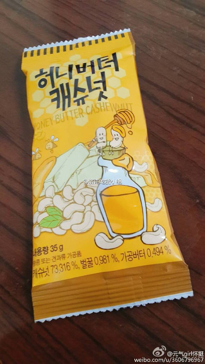 爆款食品推荐,剁手节种草大全