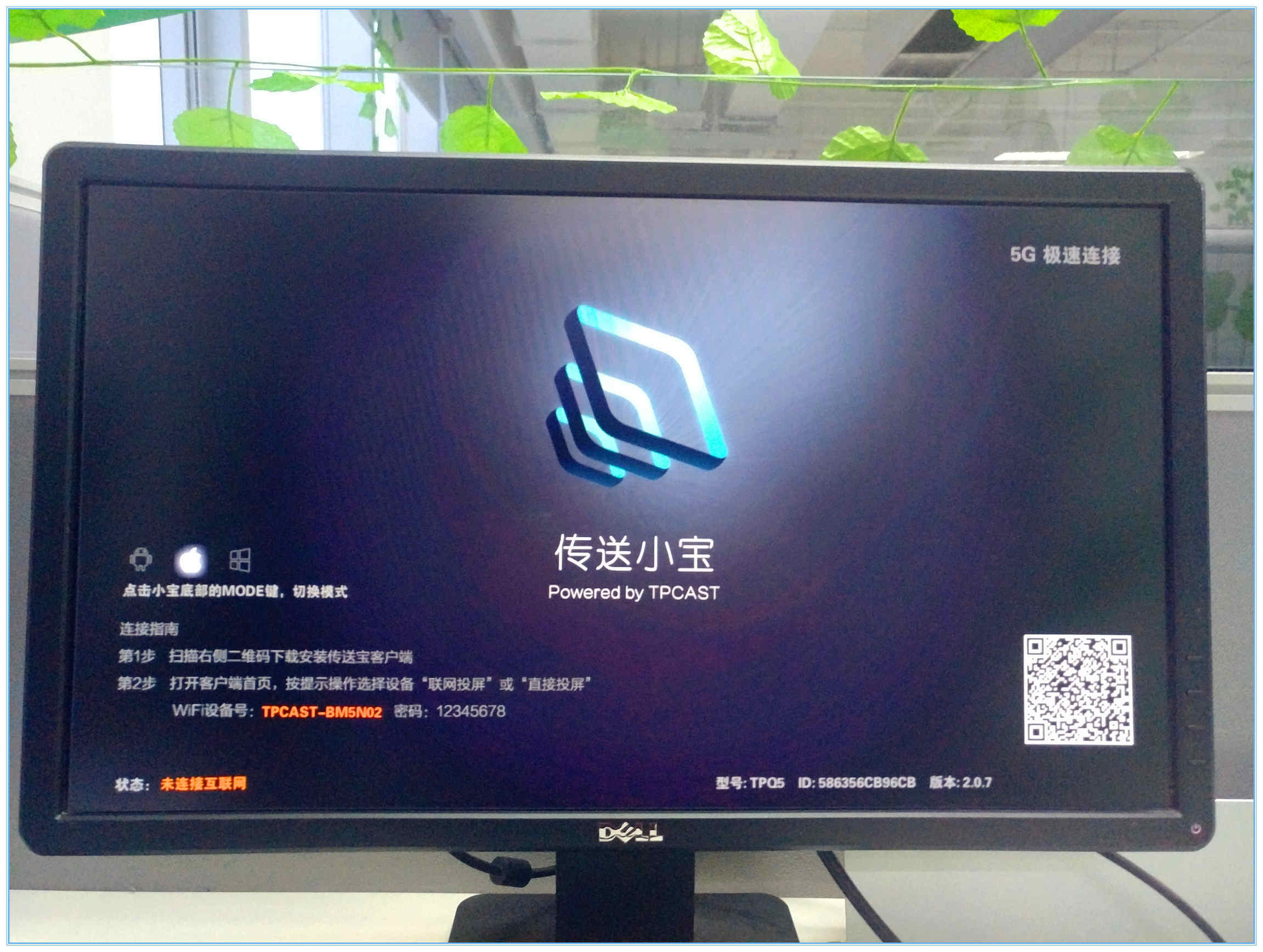 比小米小盒子还小的投屏神器全面评测体验如何