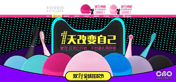 foreo美容仪销量 (foreo美容仪评测)